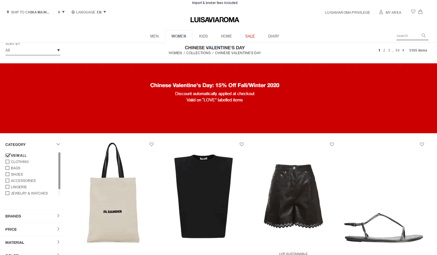 Luisaviaroma折扣码2026 luisaviaroma官网七夕精选产品85折促销下午3点开始