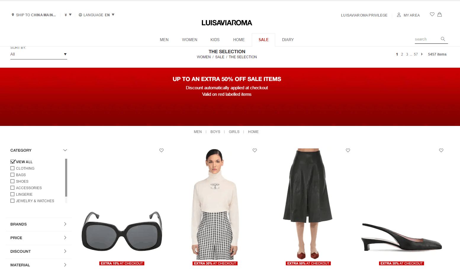 Luisaviaroma优惠码2026 luisaviaroma官网换季大促低至额外5折精选单品5折促销