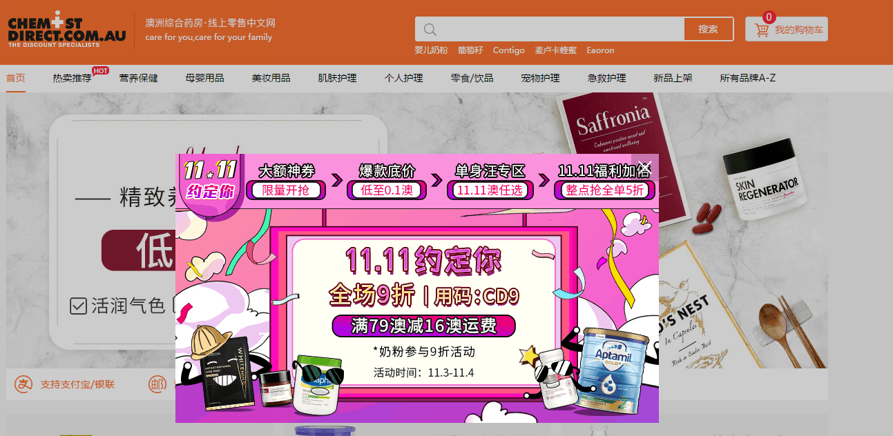 Chemist Direct折扣码2026 澳洲CD中文网全场用码9折满79澳运费最高再减16澳