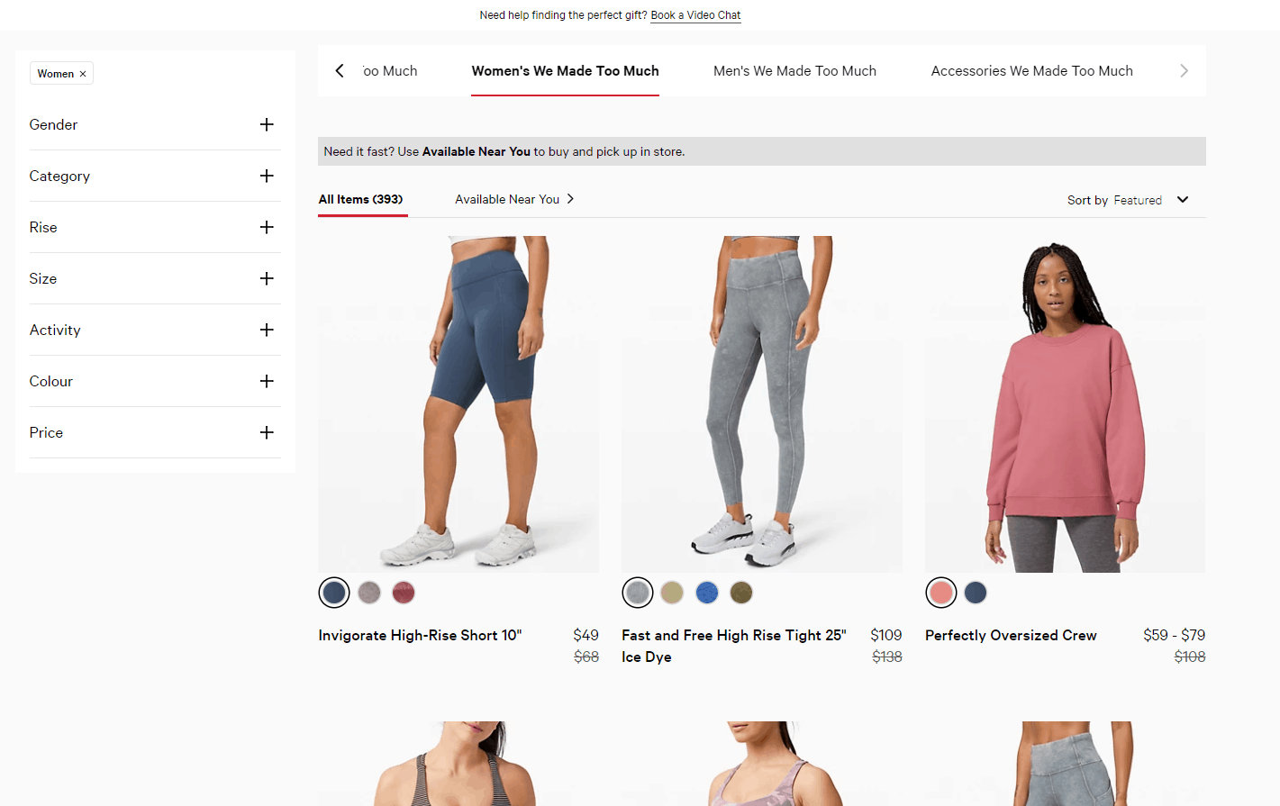 Lululemon优惠码2026 lululemon官网现有折扣区商品低至5折促销满额免邮