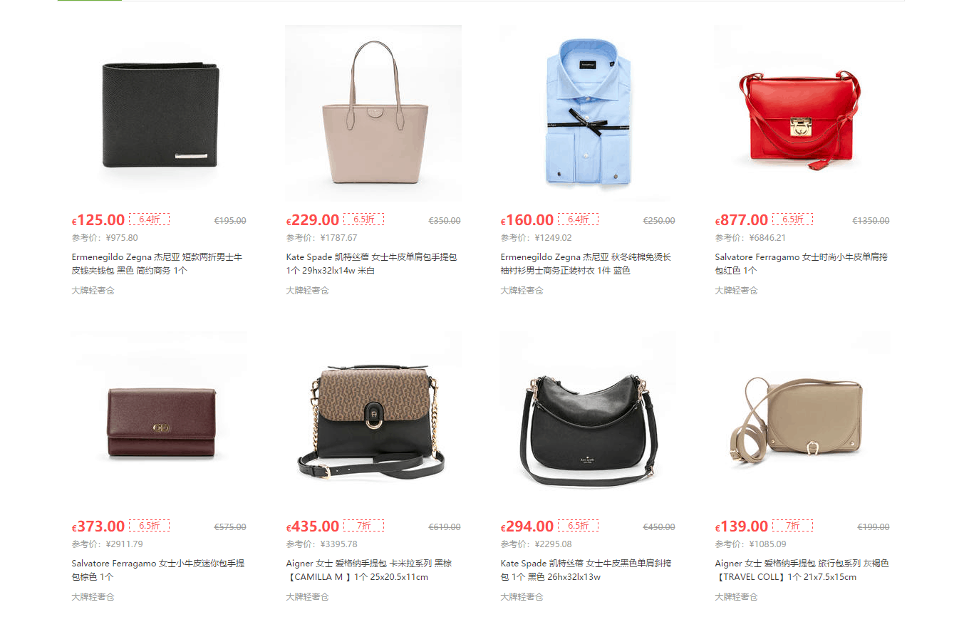 bodyguard apotheke折扣码2026 BA保镖药房上线Kate Spade/Salvatore Ferragamo等大牌包包直邮中国