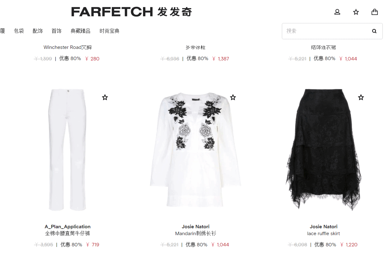 Farfetch优惠码2026 发发奇黑五大促精选商品低至3折+额外8折惊喜促销满额免邮-图片2
