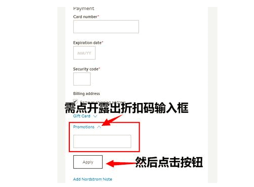 Nordstrom优惠码2026 nordstrom精选正价美妆时尚品牌最高满1200立减0促销叠加品牌满赠-图片2