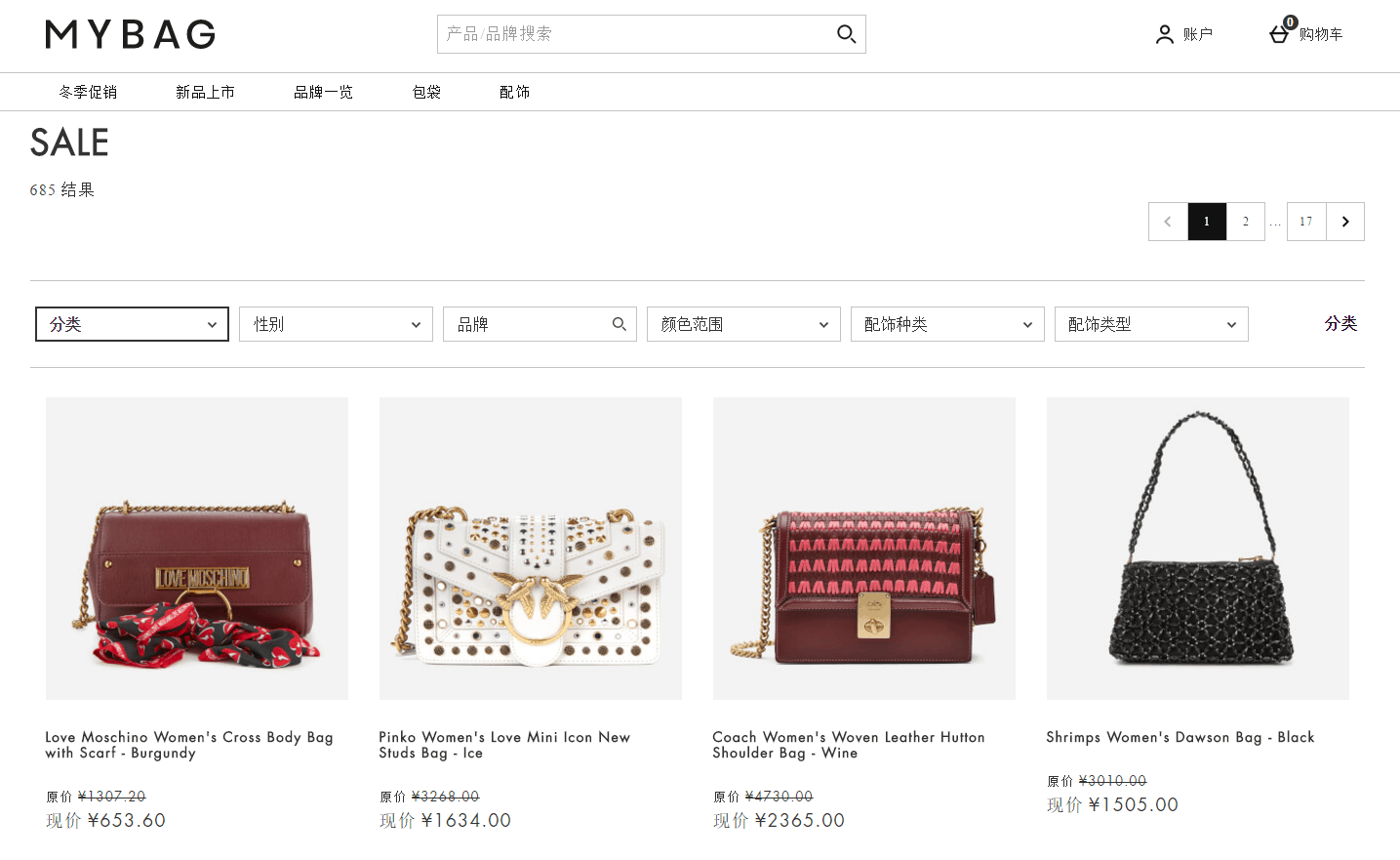 Mybag优惠码2026 mybag现有精选Coach、Tory Burch等品牌包包无门槛额外8折促销免邮中国