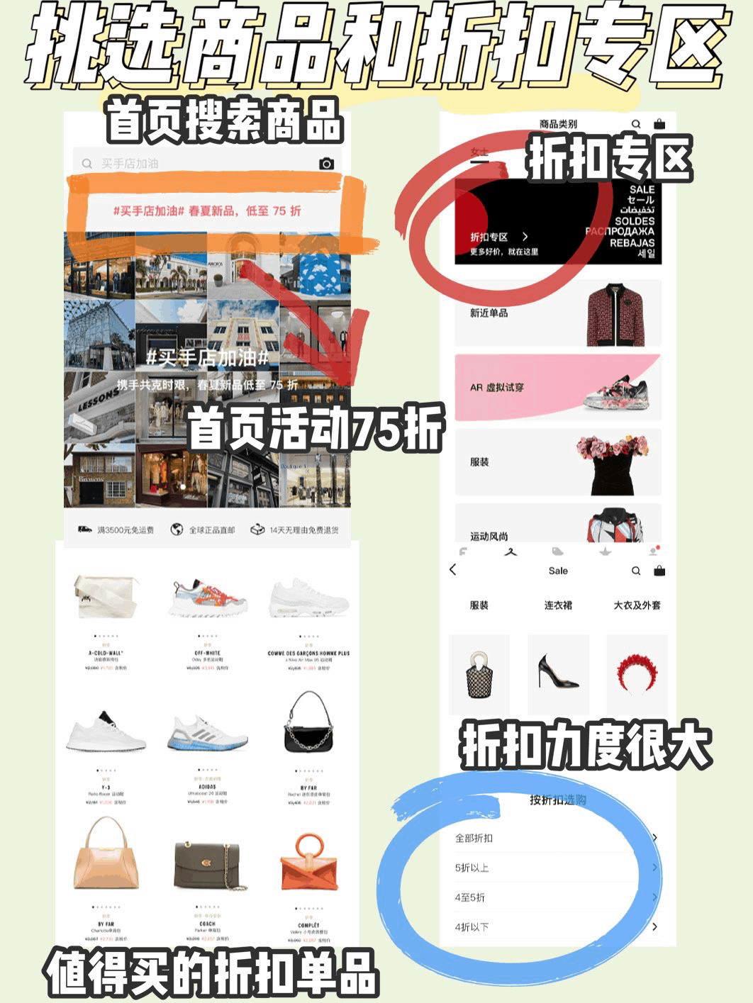 发发奇优惠码2026 7折 8折-发发奇折扣码2026-发发奇新人优惠码 9折-图片2