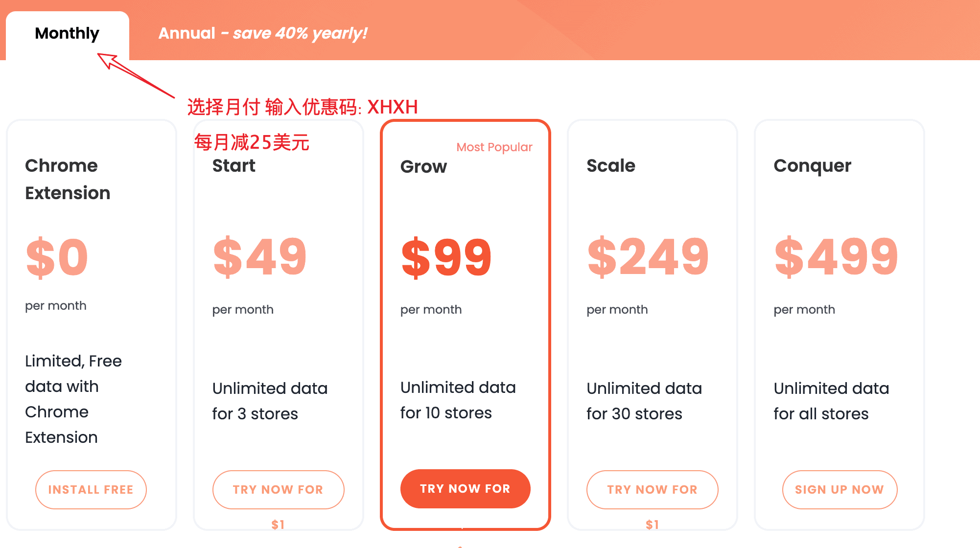 shopify选品工具Commerce Inspector5折优惠码2026-CommerceInspecto优惠码2026-图片1