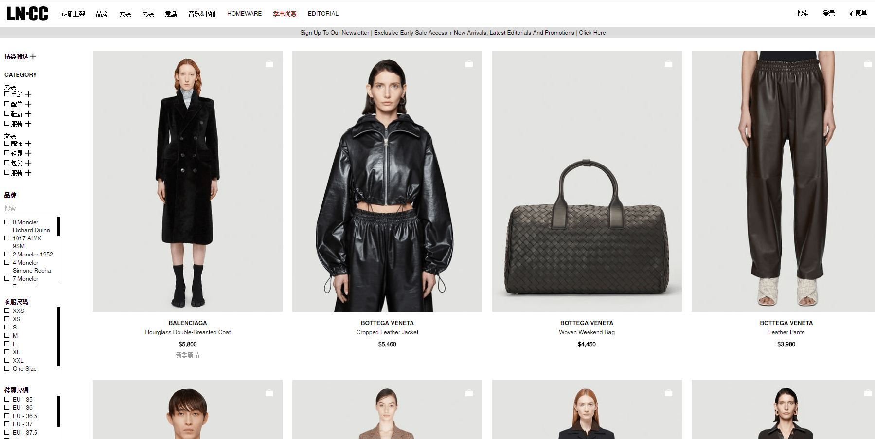 LN-CC折扣码2026 lncc官网现精选Gucci、Prada等大牌商品额外7折促销满额免邮
