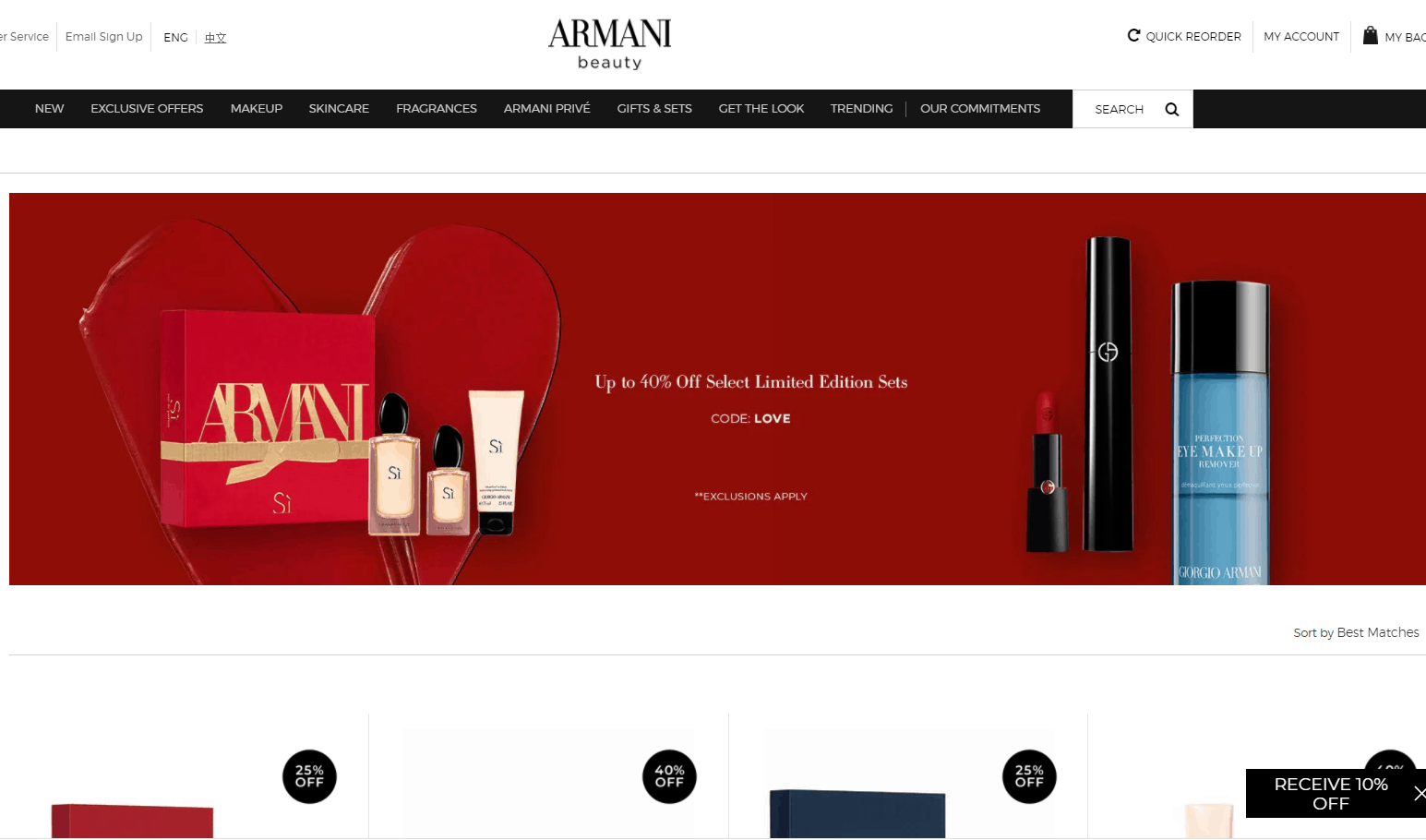 Giorgio Armani Beauty折扣码2026 阿玛尼美国官网精选美妆香水套装7.5折＋精选限定套装低至6折