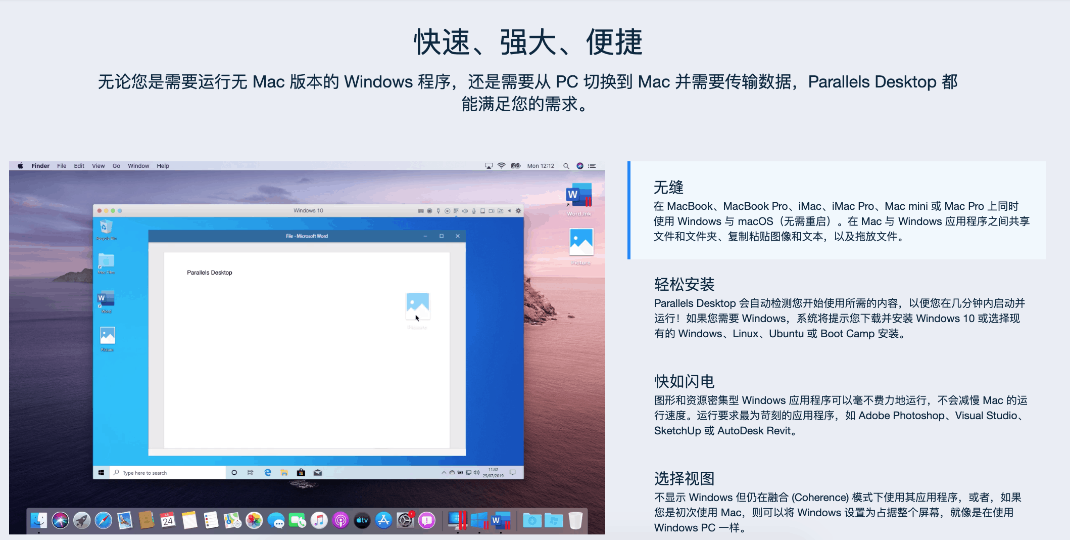 parallels优惠码2026折扣码-parallels优惠券码,限时大促9折-parallels desktop 16优惠券代码 M1-图片3