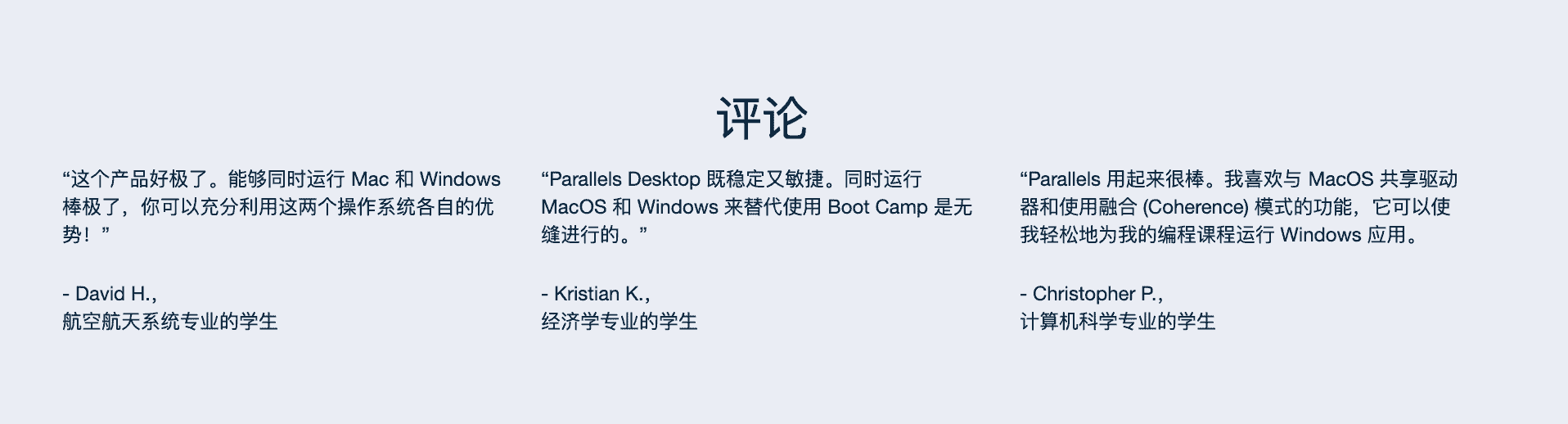 parallels学生优惠券码2022 5折大促-parallels desktop学生优惠折扣码-parallelsdesktop教育优惠 学生版 pd16学生优惠-图片4