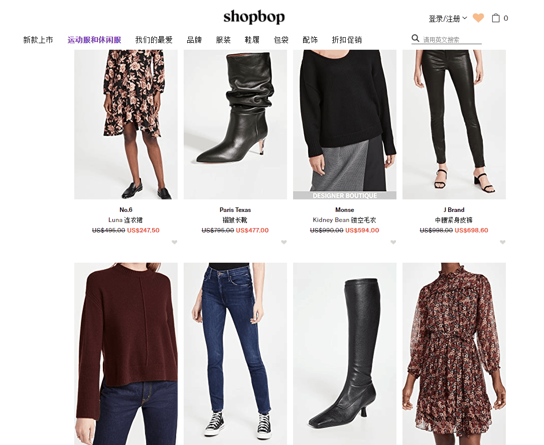 Shopbop优惠码2026 烧包网中文官网新年大促精选商品低至3折促销可直邮