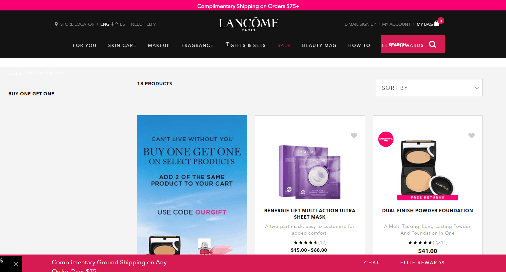 Lancôme折扣码2026 兰蔻美国官网精选护肤买一送一促销满额免邮