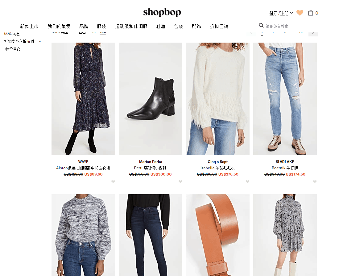Shopbop优惠码2026 烧包网新年大促精选商品低至3折促销可直邮