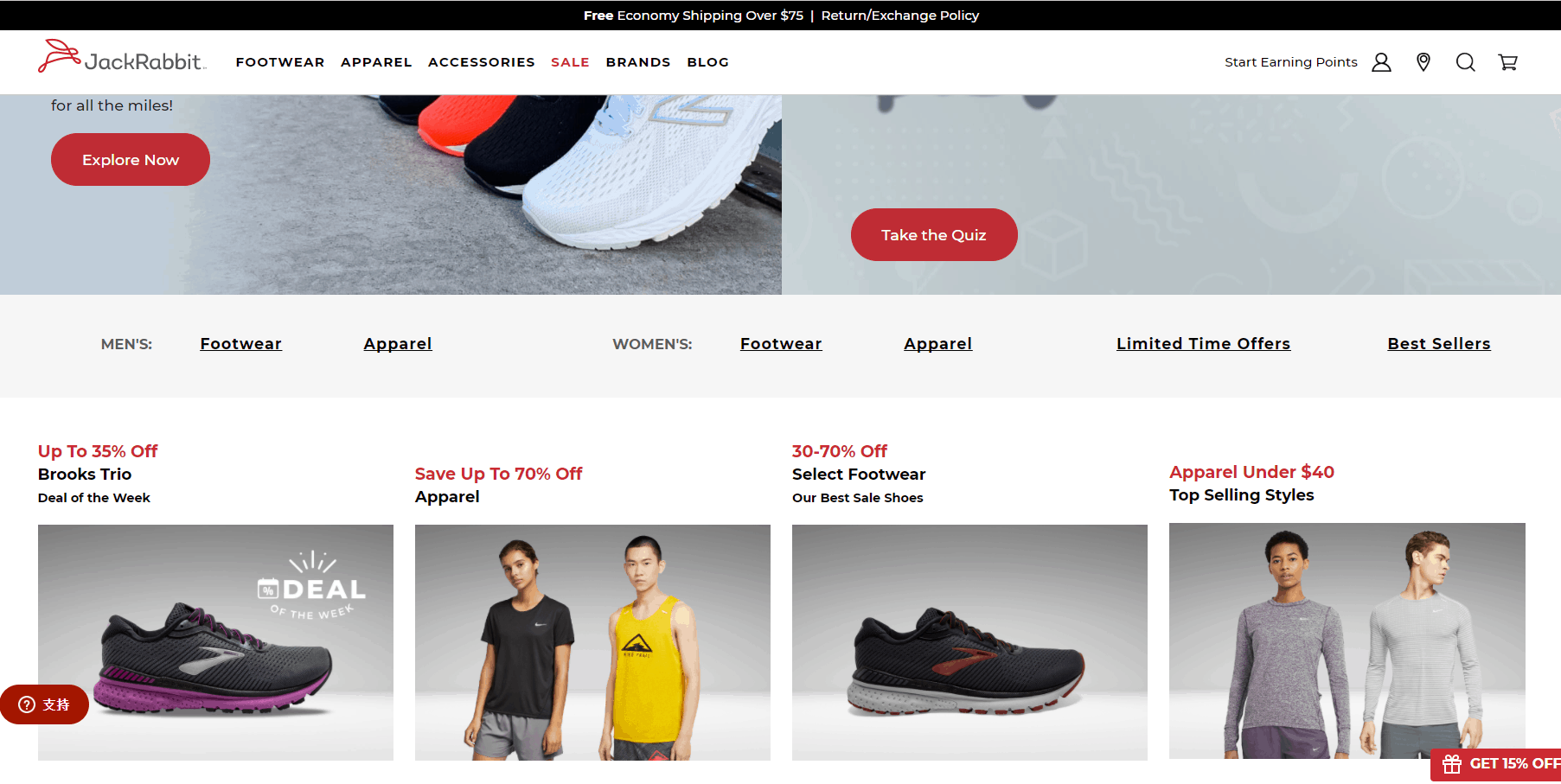 Jackrabbit优惠码2026 jackrabbit美国官网现有精选Asics、Nike等鞋履低至3折促销满额免邮