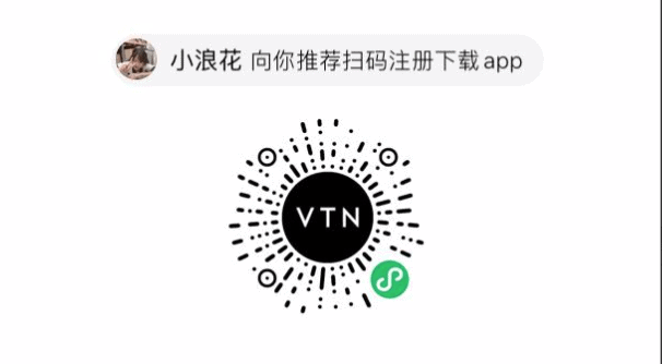 VTN优惠码2026-VTN邀请码-VTN会员邀请码 如何成为VTN黑卡会员 黑钻卡是多少折-图片1