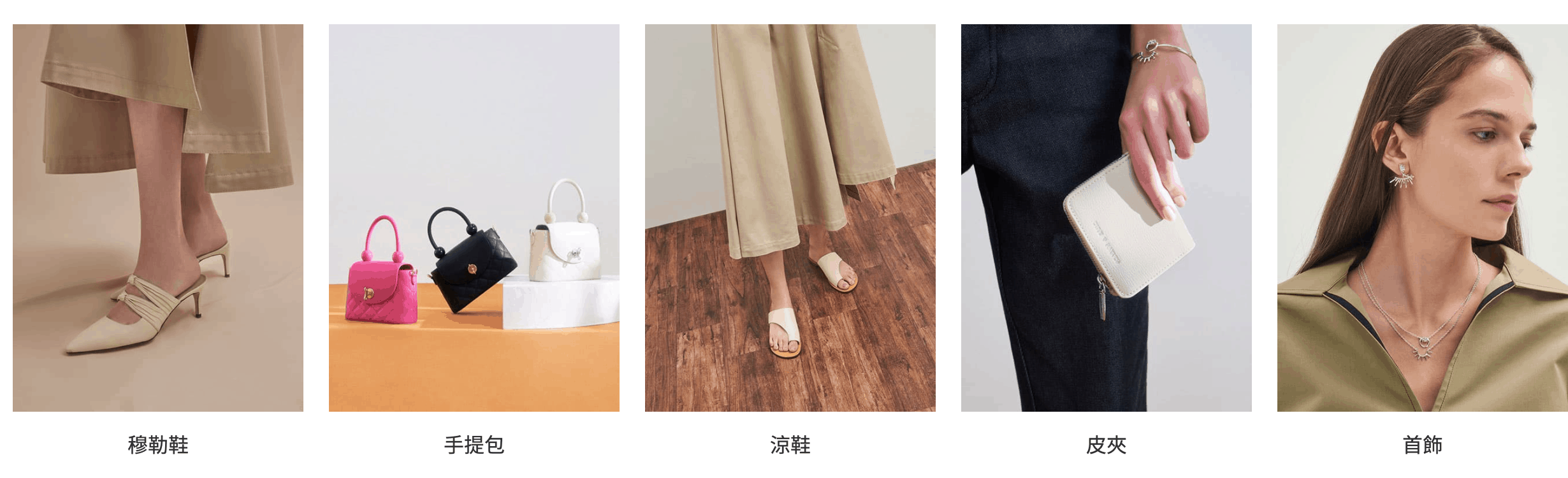 charles & keith優惠碼2023低至5折大促-臺灣,香港,新加坡,美國charles and keith優惠碼2023-charles keith 優惠碼2023 小ck折扣碼-图片2