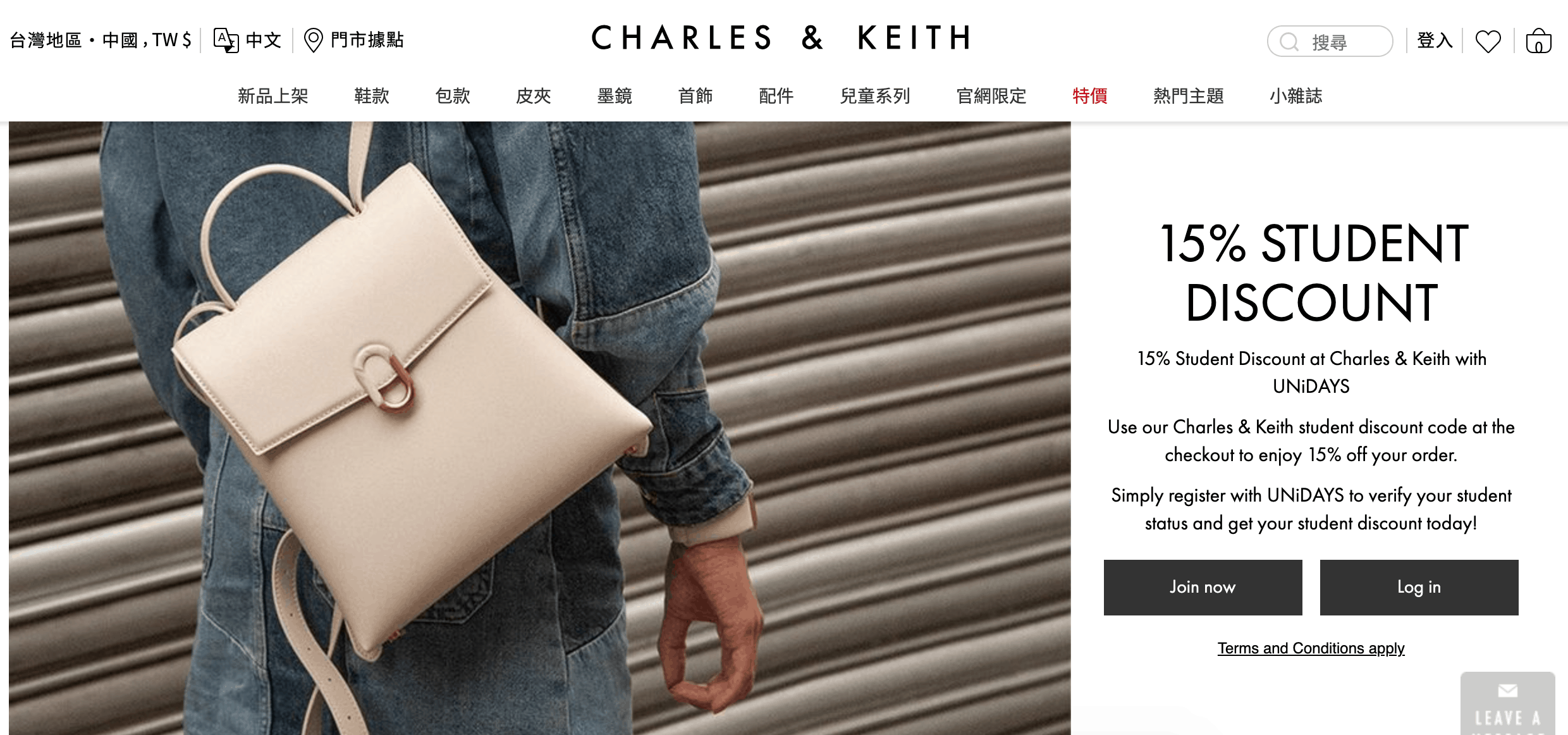 charles & keith優惠碼2023低至5折大促-臺灣,香港,新加坡,美國charles and keith優惠碼2023-charles keith 優惠碼2023 小ck折扣碼-图片1