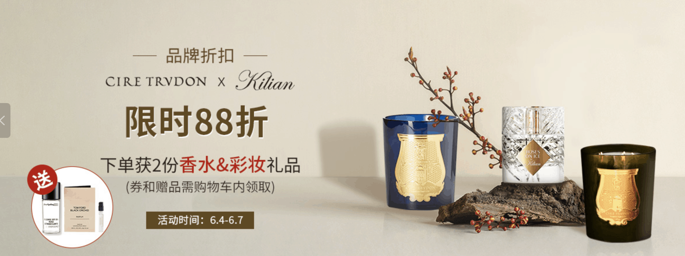 ludwig beck优惠码2026 8.8折-lb海淘网站 ludwig beck优惠券  ludwig beck新人优惠码 全场8.8折