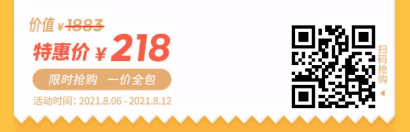 2021喜马拉雅818会员活动-喜马拉雅818会员宠爱器节2021-喜马拉雅818联合会员划不划算 每年都有么 怎么领取 买1得13每年都有吗-图片1