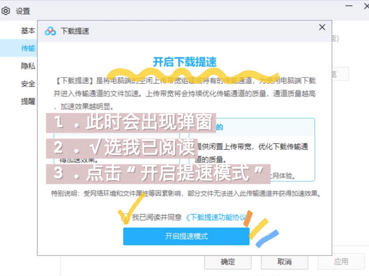 百度网盘会员免费领取2021-百度网盘会员试用1天7天2021-百度网盘会员激活码免费领取2021-图片4