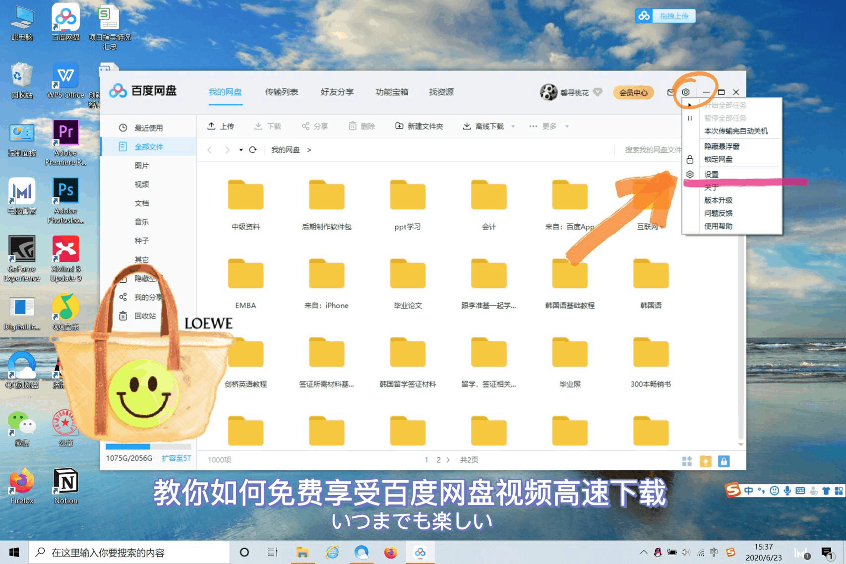 百度网盘会员试用1天7天2021-百度网盘会员激活码免费领取2021-百度网盘会员免费领取2021