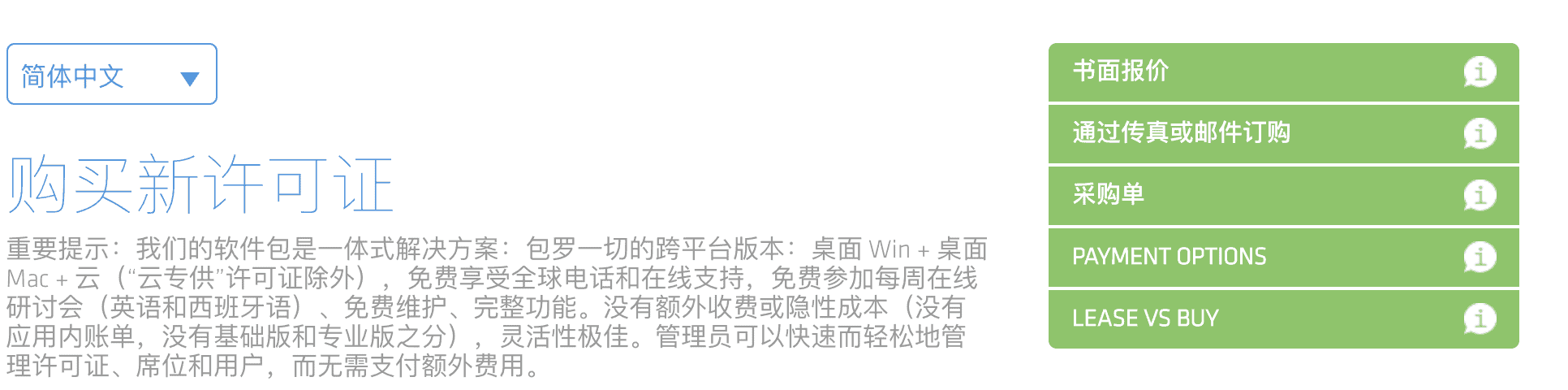 Atlas.ti优惠码2026打折 8折-最好用的定性分析工具软件-图片2