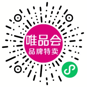 唯品会联合会员2021-168元唯品会联合会员168哪里开怎么开通-唯品会超级vip买1得9-图片1