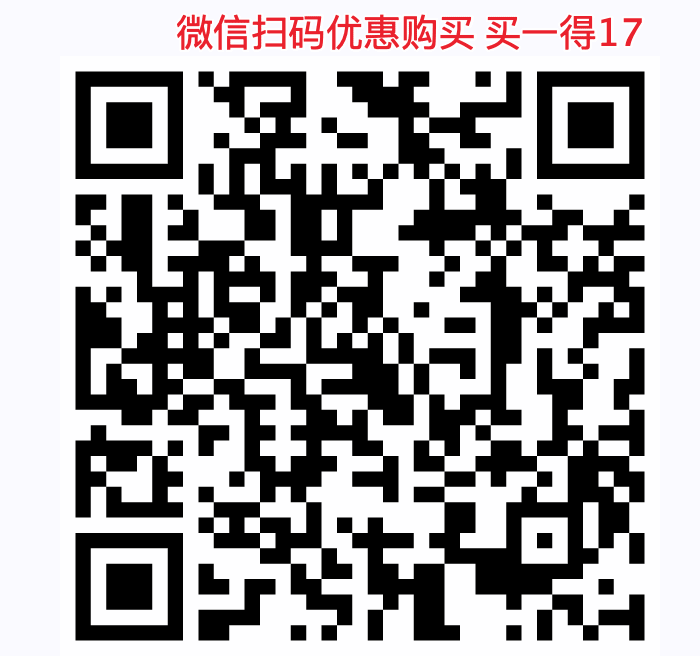 qq音乐联合会员活动2021-qq音乐豪华绿钻联合会员,买1得17,京东PLUS/唯品会/百度网盘…-图片1