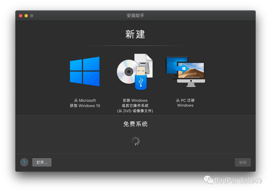 parallels desktop 16 17 for mac永久授權破解繁體,最好用的蘋果虛擬機-图片5