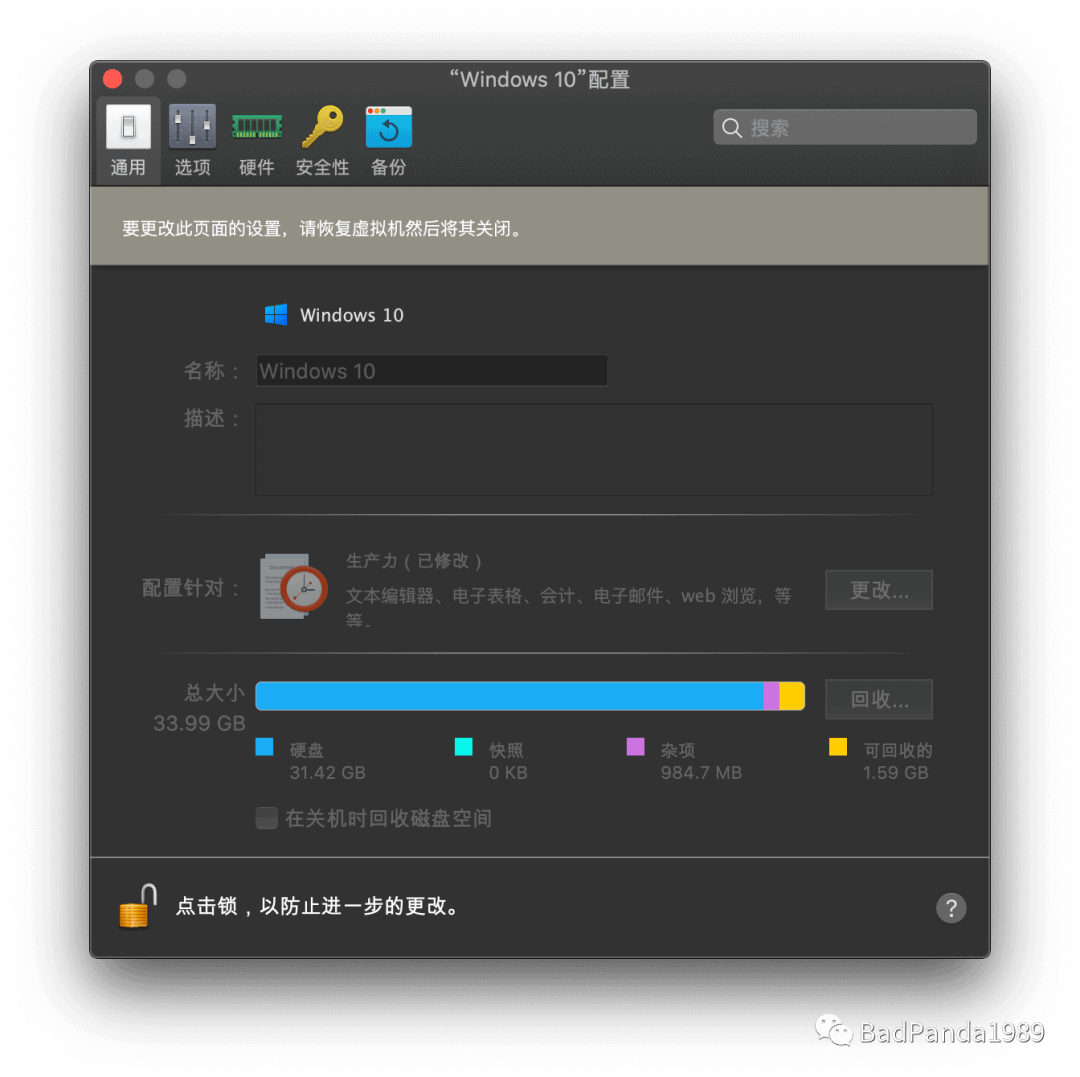 parallels desktop 16 17 for mac永久授權破解繁體,最好用的蘋果虛擬機-图片8