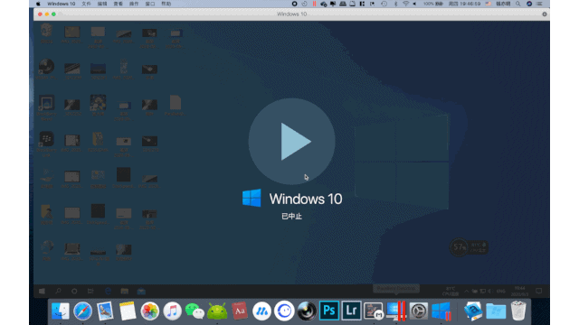 parallels desktop 16 17 for mac永久授權破解繁體,最好用的蘋果虛擬機-图片10