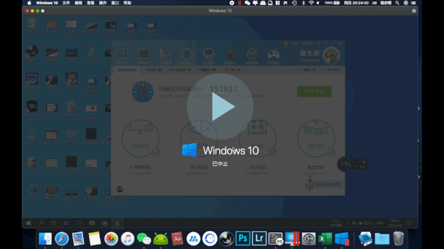 parallels desktop 16 17 for mac永久授權破解繁體,最好用的蘋果虛擬機-图片11