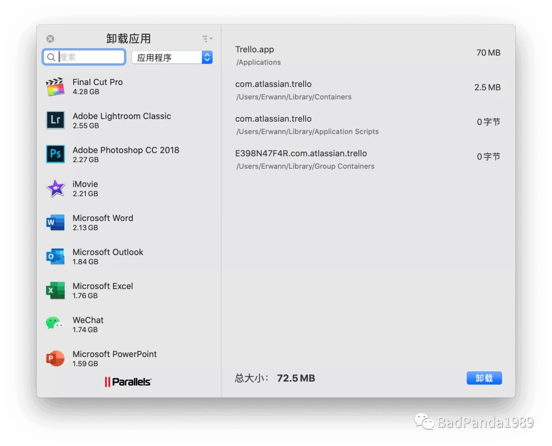parallels desktop 16 17 for mac永久授權破解繁體,最好用的蘋果虛擬機-图片12