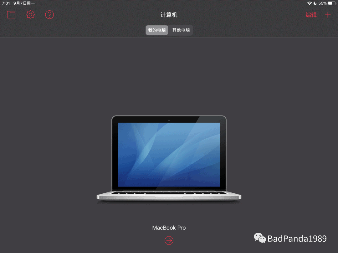 parallels desktop 16 17 for mac永久授權破解繁體,最好用的蘋果虛擬機-图片16
