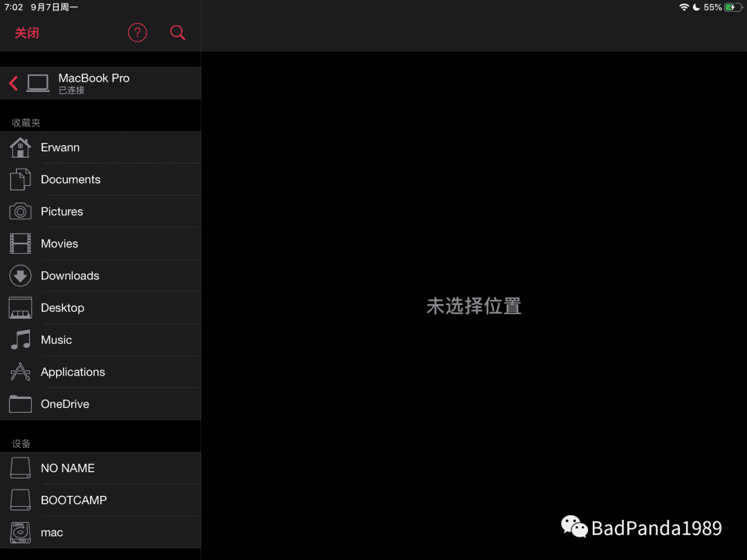 parallels desktop 16 17 for mac永久授權破解繁體,最好用的蘋果虛擬機-图片18