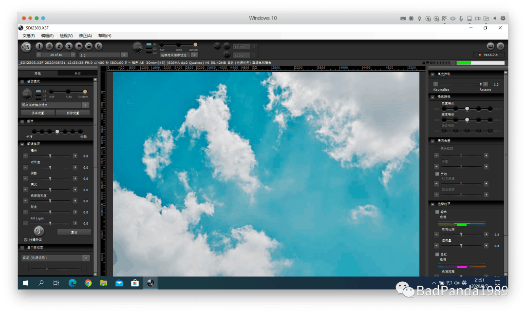 parallels desktop 16 17 for mac永久授權破解繁體,最好用的蘋果虛擬機-图片26