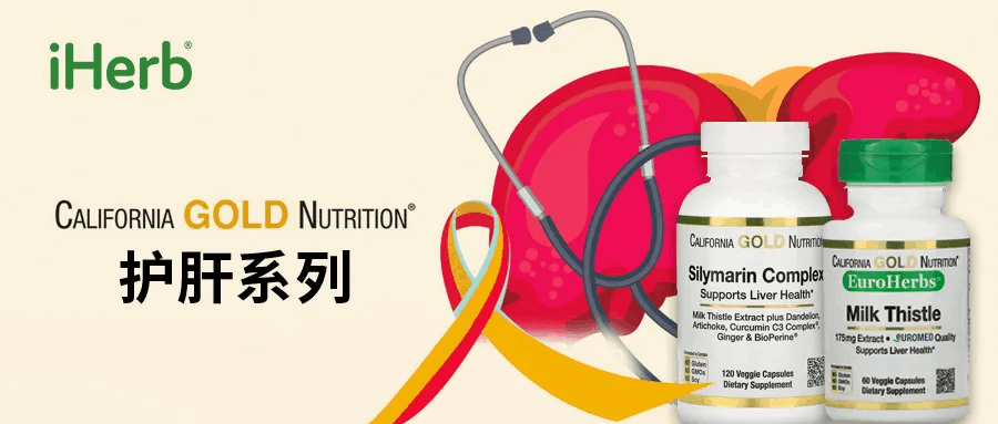 California Gold Nutrition評價,叶黄素,维他命c,蛋白粉,乳清蛋白,维生素,ptt-图片1