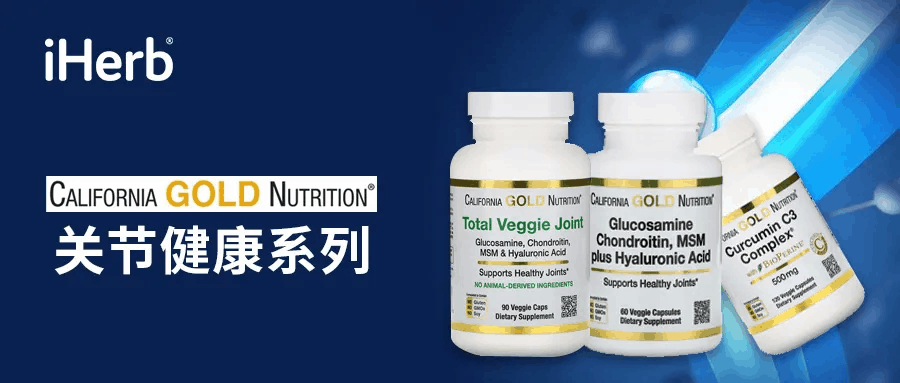 California Gold Nutrition評價,叶黄素,维他命c,蛋白粉,乳清蛋白,维生素,ptt-图片6