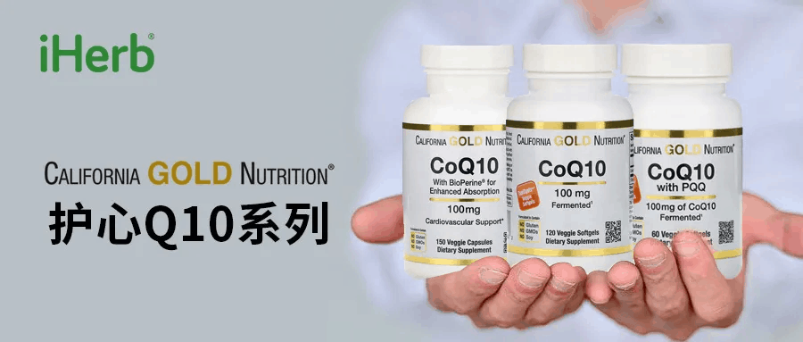 California Gold Nutrition評價,叶黄素,维他命c,蛋白粉,乳清蛋白,维生素,ptt-图片13