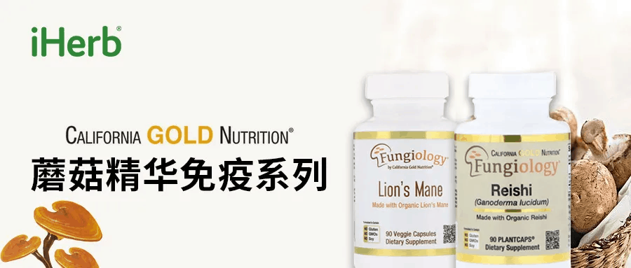 California Gold Nutrition評價,叶黄素,维他命c,蛋白粉,乳清蛋白,维生素,ptt-图片18