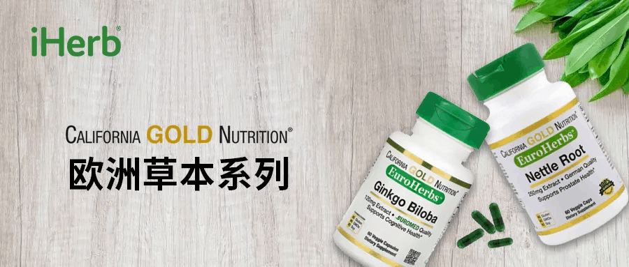 California Gold Nutrition評價,叶黄素,维他命c,蛋白粉,乳清蛋白,维生素,ptt-图片27