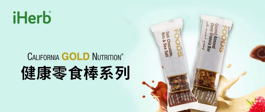 California Gold Nutrition評價,叶黄素,维他命c,蛋白粉,乳清蛋白,维生素,ptt-图片49