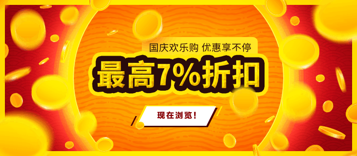 kidsroom 优惠码2026,kidsroom9.3折优惠码,德国海淘安全座椅网站