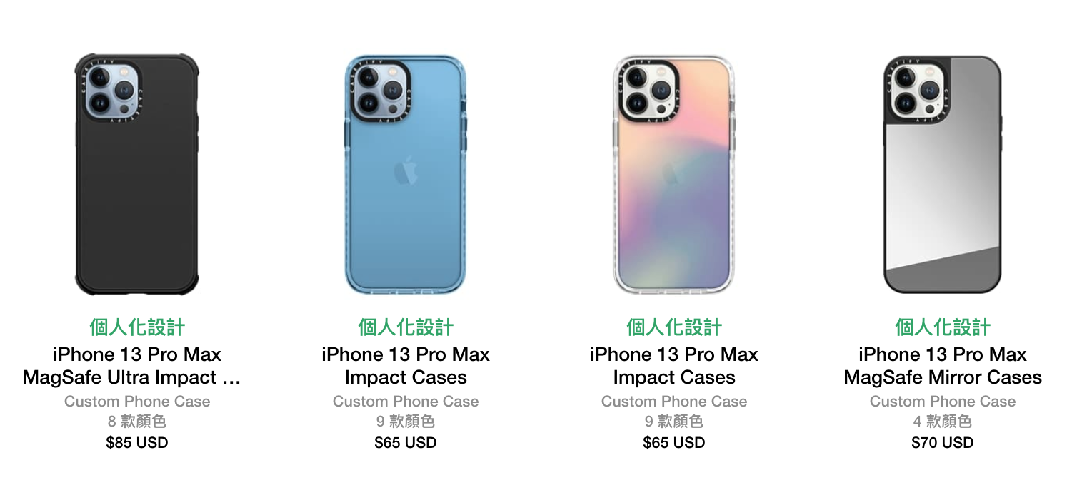 淘宝casetify代购店真吗?淘宝casetify手机壳为什么这么便宜?casetify淘宝是真的吗?-图片16
