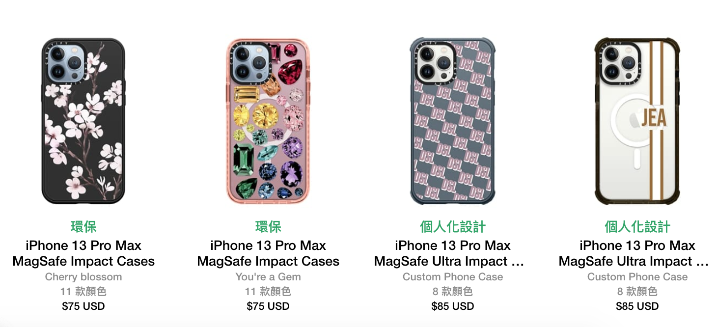 淘宝casetify代购店真吗?淘宝casetify手机壳为什么这么便宜?casetify淘宝是真的吗?-图片18
