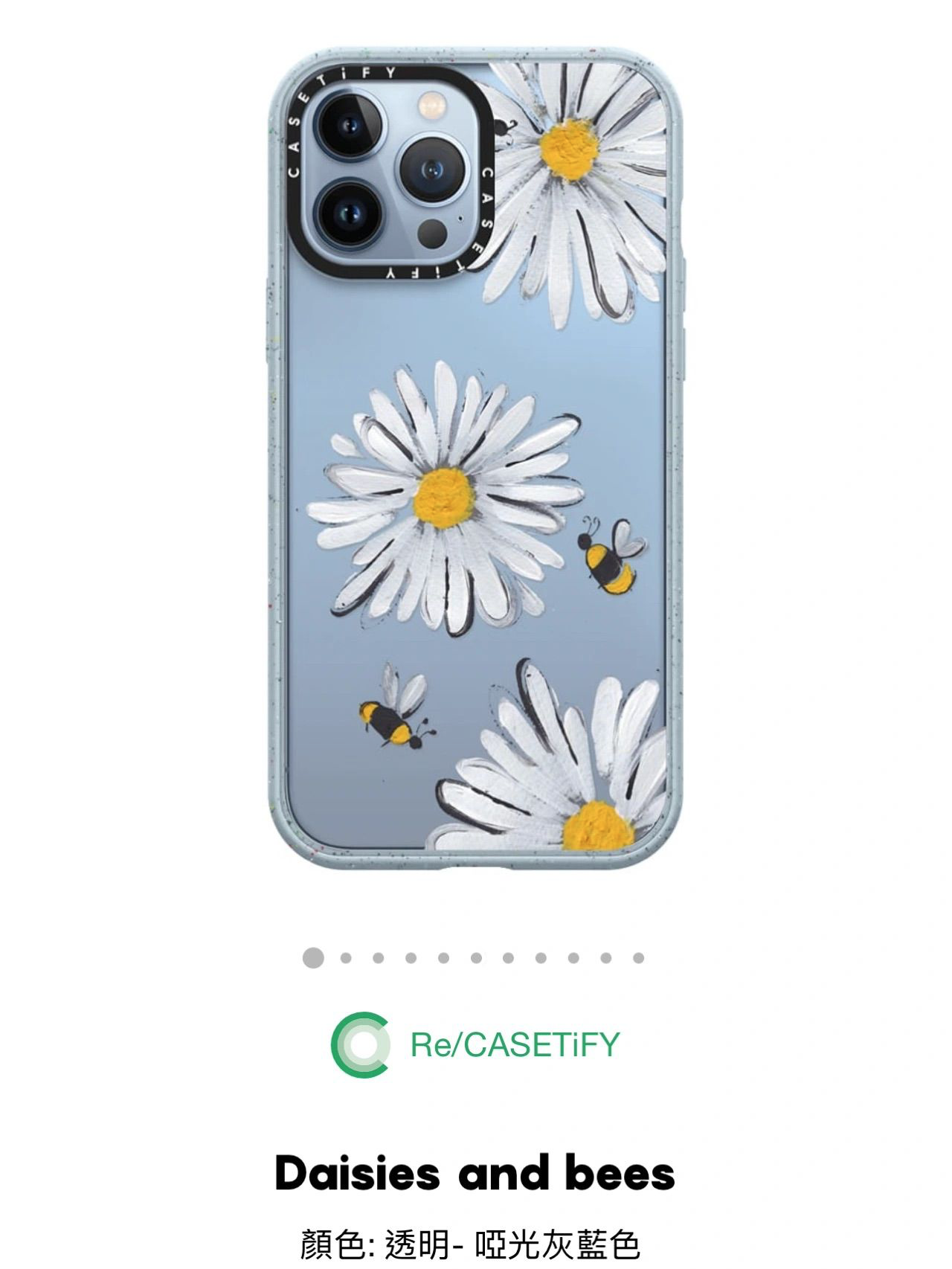 casetify联名款优惠券-casetify合作款折扣-casetify联名手机壳优惠码-图片2