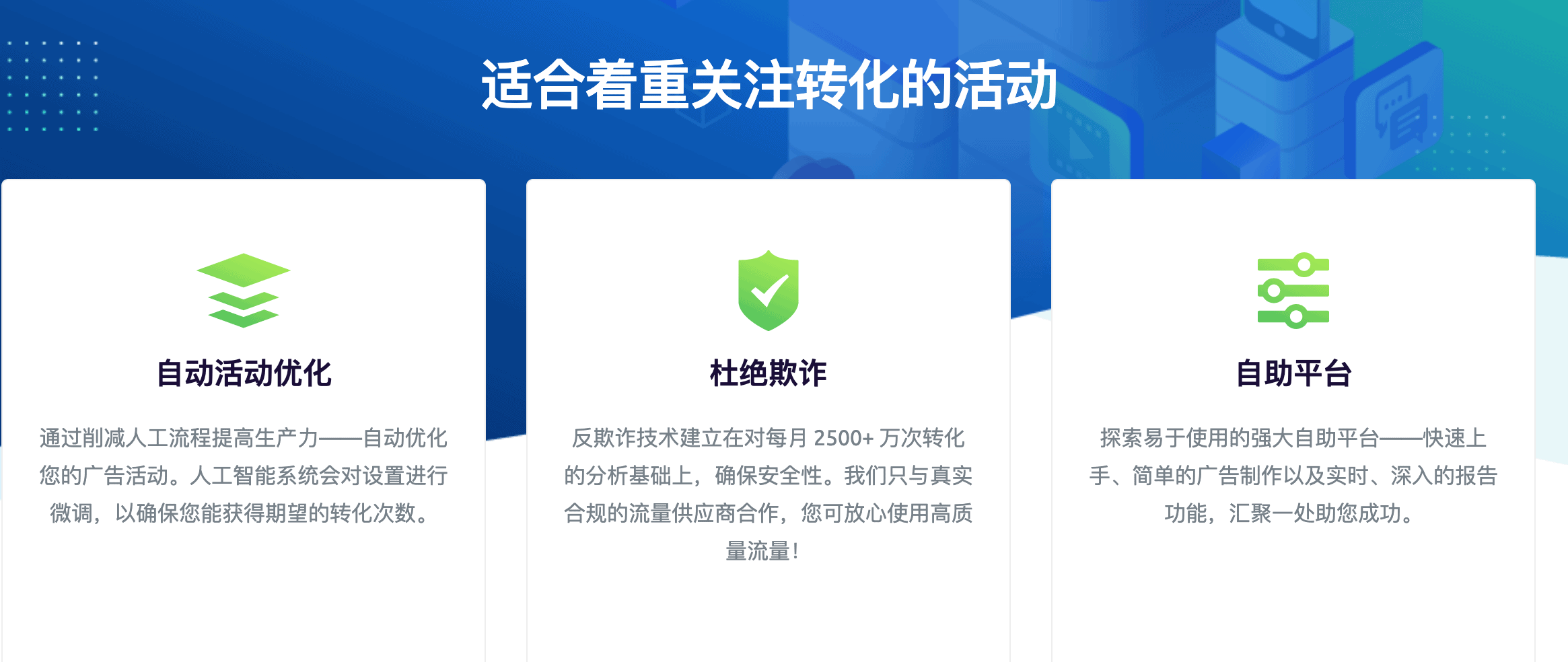 国外PropellerAds广告联盟,最好的cpm,cpa推广平台之一-图片2